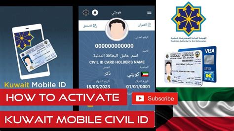 Kuwait mobile id portal